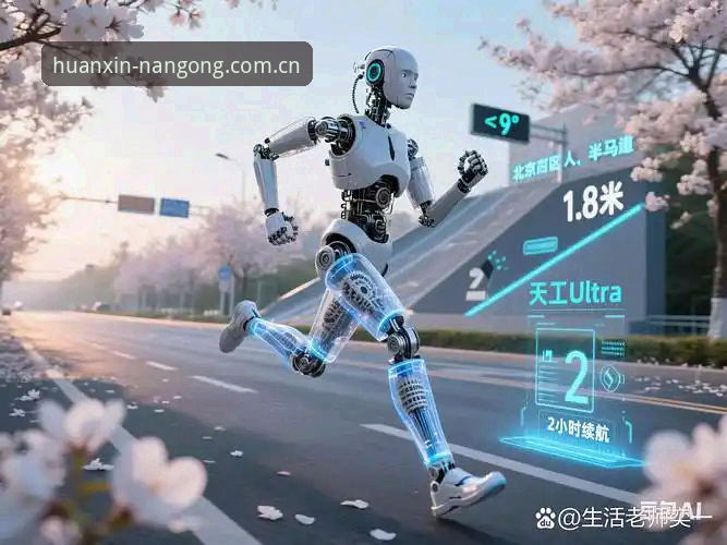 对比南宫焕新版平台的3个核心维度，赛事数据推荐这样选才不踩坑